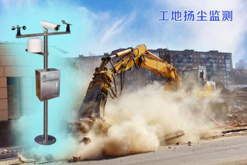 图们市扬尘监控系统四号