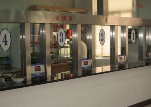 图们市食堂收费管理系统二号